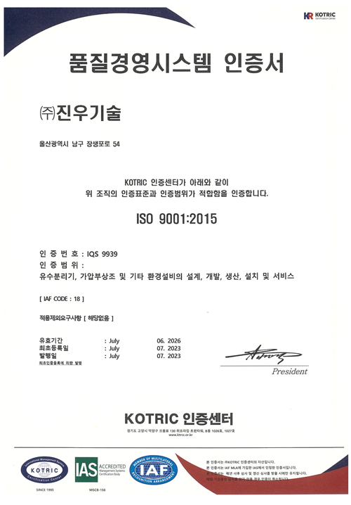 ISO 9001