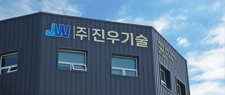 회사전경